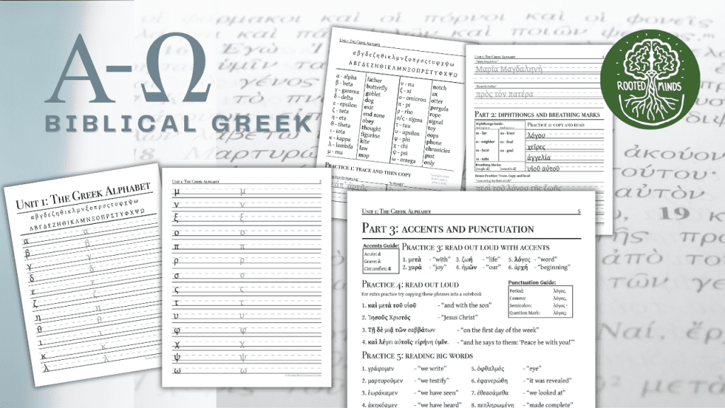 Sample Biblical Greek worksheets